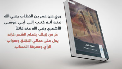 Photo of كتاب المعلقات العشرPDF ضبط أحمد عبد الباقي